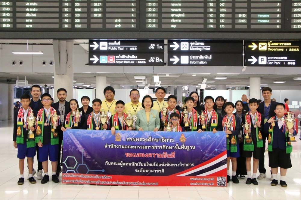 เด็กไทยเจ๋ง! คว้า 26 เหรียญ ‘PMWC 2024’ ระดับประถมศึกษา