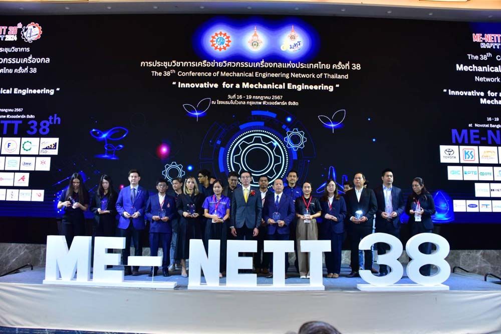 มทร.ธัญบุรี จัดประชุม ‘ME-NETT’  ยกระดับคุณภาพวิชาชีพทางวิศวกรรม