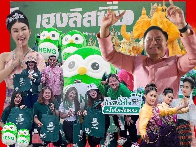 ปิดฉาก!สุดอลังการกับงานแห่เทียนพรรษา จ.อุบลราชธานี