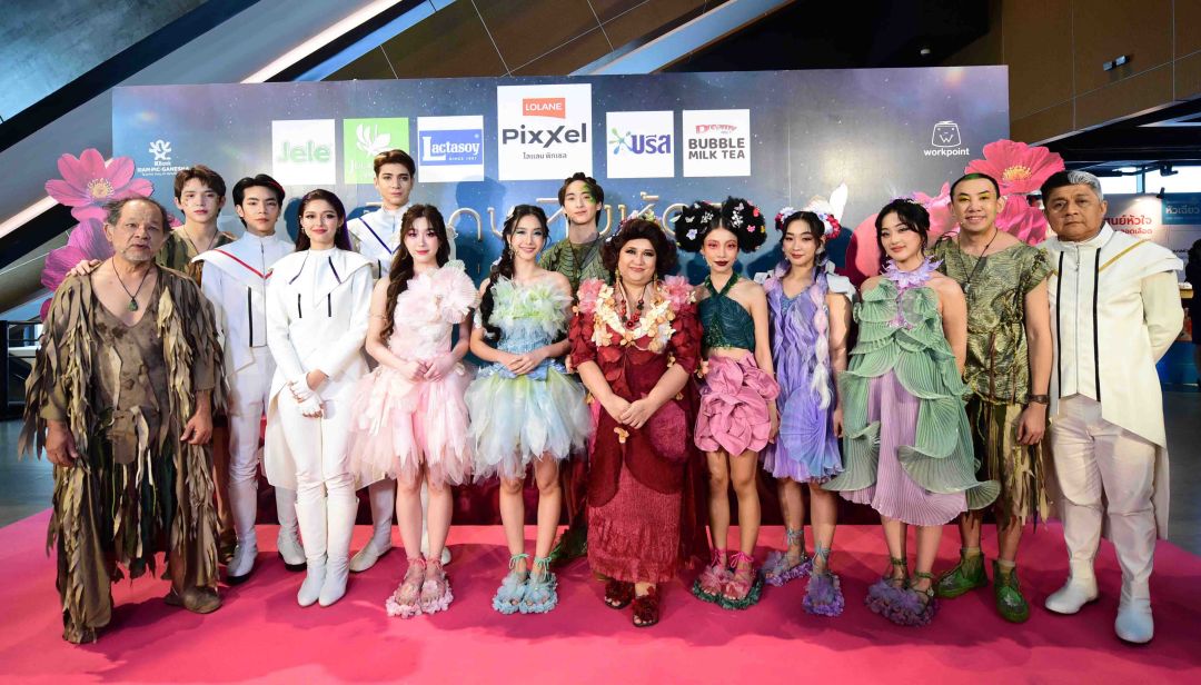 ทุกเสียงตอบรับดีเกินคาด! ละครเวทีครั้งแรกของ'4EVE'และ 'ATLAS'