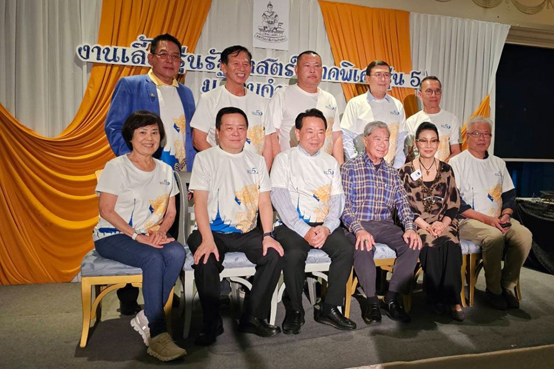 เพื่อนพ้องน้องพี่ ‘รัฐศาสตร์ภาคพิเศษ รุ่นที่ 5​’ ร่วมพบปะสังสรรค์ชื่นมื่น