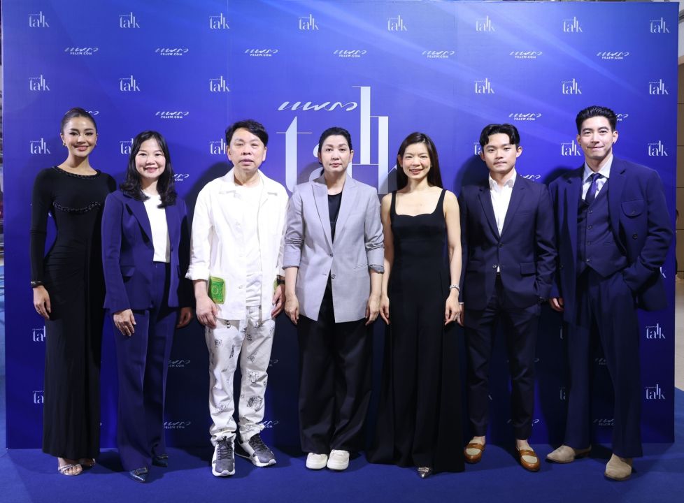 13คำพูดคนดังสร้างแรงบันดาลใจเติมพลังชีวิต จากเวทีทอล์ค Praew Talk 2024 'The Inspirations'