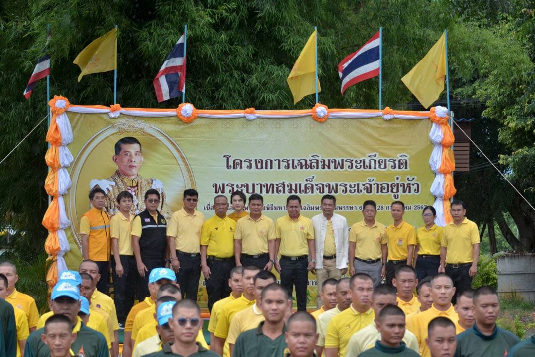 สถานีพัฒนาที่ดินตาก ปลูกต้นรวงผึ้ง 720 ต้นเฉลิมพระเกียรติพระบาทสมเด็จพระเจ้าอยู่หัว