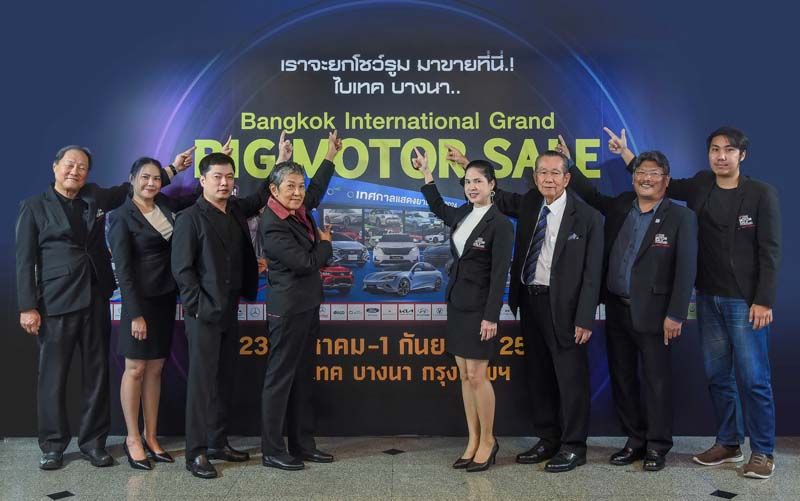 BIG MOTOR SALE 2024   พร้อมกระหึ่ม!!