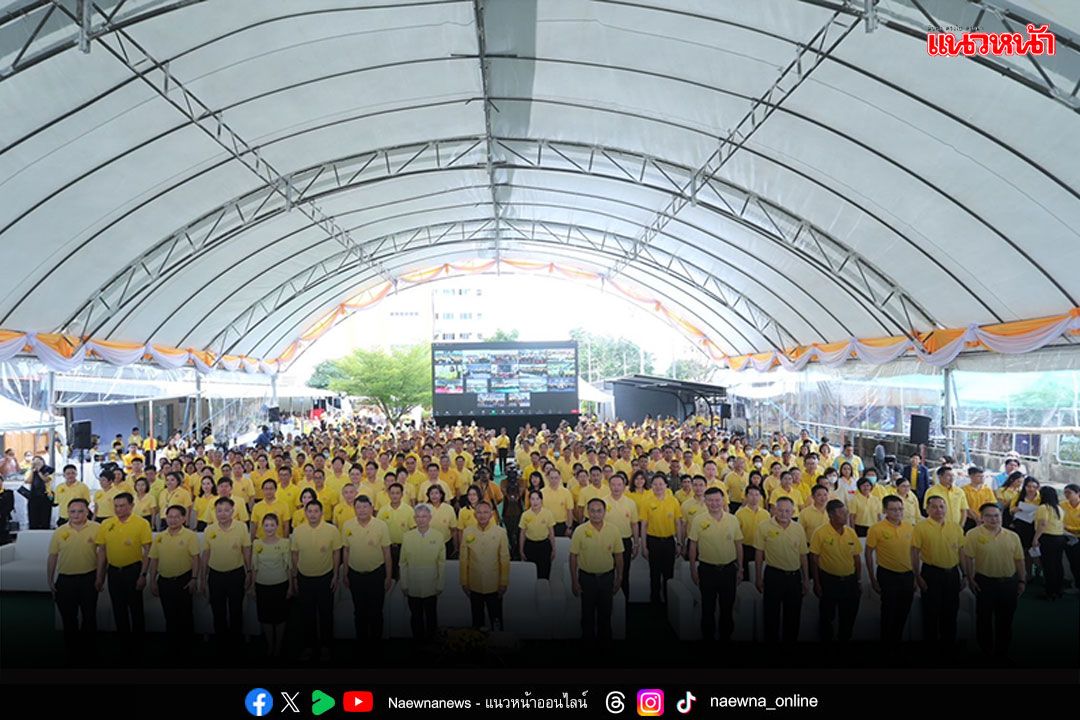 'สมศักดิ์'นำข้าราชการกระทรวงสาธารณสุข เปิดโครงการพาหมอไปหาประชาชน เฉลิมพระเกียรติ ร.10