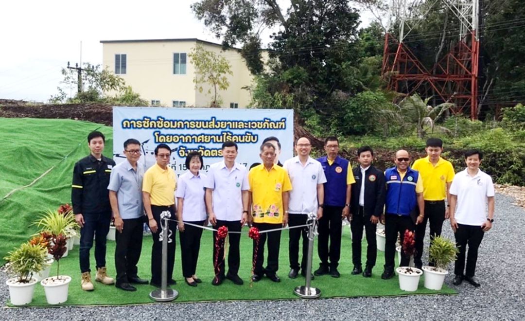 ‘สไกลเลอร์’ สนับสนุนโดรนขนส่งยาและเวชภัณฑ์หนุนกรมการแพทย์  นำร่องทดสอบในพื้นที่เกาะช้าง ยกระดับบริการทางการแพทย์ในที่ห่างไกลเข้าถึงยาก