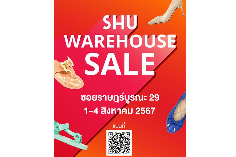 SHU WAREHOUSE SALE  มหกรรมสินค้าลดราคาครั้งยิ่งใหญ่แห่งปี
