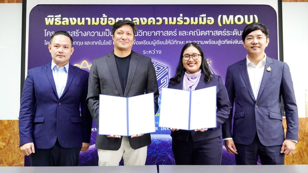 เยาวชนไทยล้ำก่อนใคร! ‘วิทย์ครูป้อม’ นำ AI ช่วยสอน ‘วิทย์-คณิต’ ผ่าน ELSA