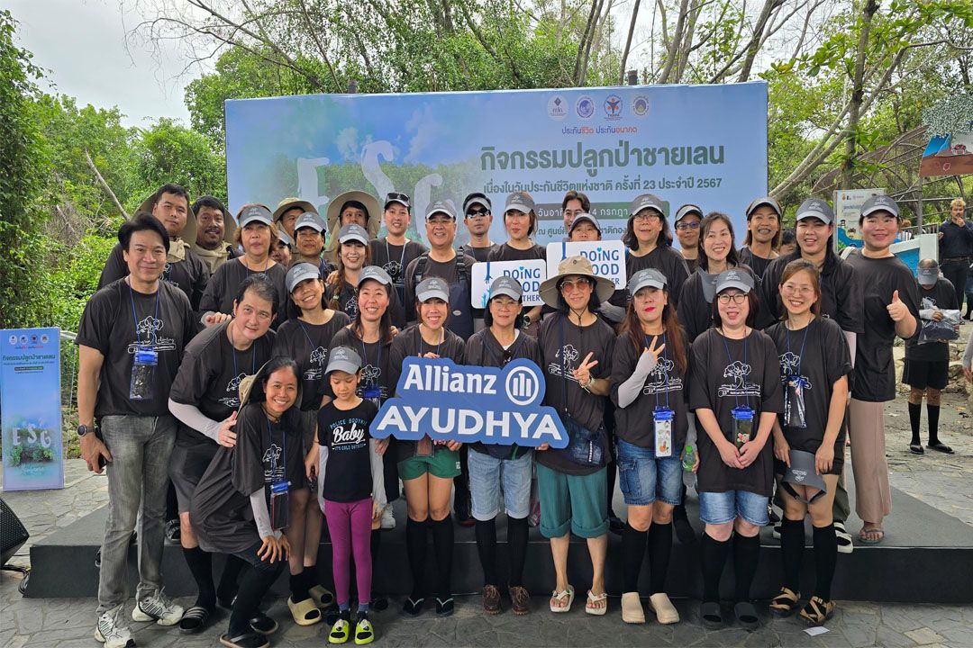 อลิอันซ์ อยุธยา ร่วมกิจกรรมปลูกป่าชายเลน เนื่องในวันประกันชีวิตแห่งชาติ ปี 2567