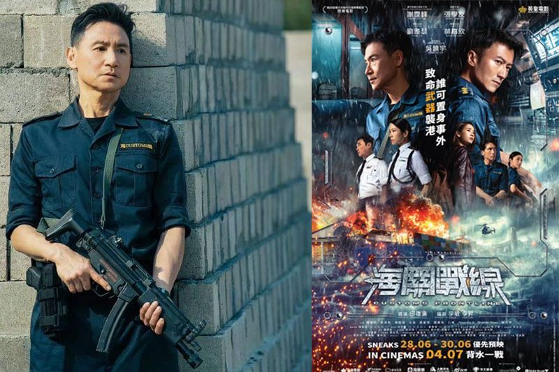 'จางเซียะโหย่ว” หวนกลับสู่จอเงินอีกครั้งในรอบ 8 ปี ภาพยนตร์แอ็คชั่นสุดระทึก 'Customs Frontline – คู่มหากาฬพิฆาตนรก'