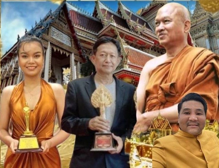'หลวงพ่ออลงกต'กับ 'คอนเสิร์ตการกุศล ช่วยเหลือผู้ป่วยโรคเอดส์ วัดพระบาทน้ำพุ'