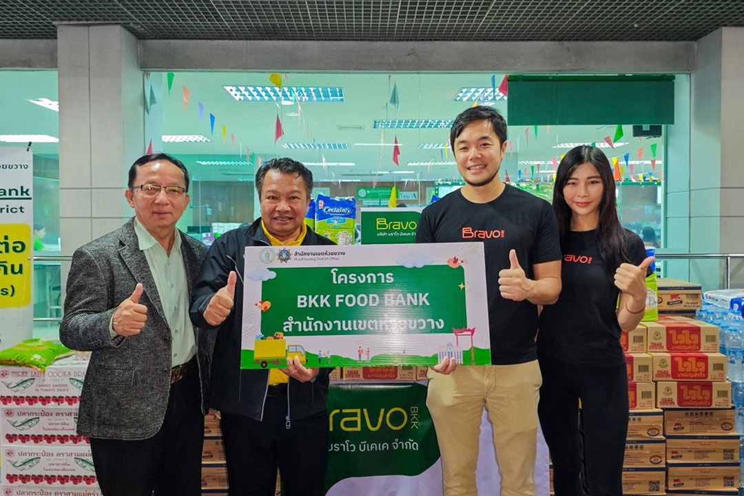 Bravo BKK บริจาคสิ่งของยังชีพให้สำนักงานเขตห้วยขวาง เพื่อช่วยเหลือผู้ด้อยโอกาสผ่านโครงการ Bangkok Food Bank