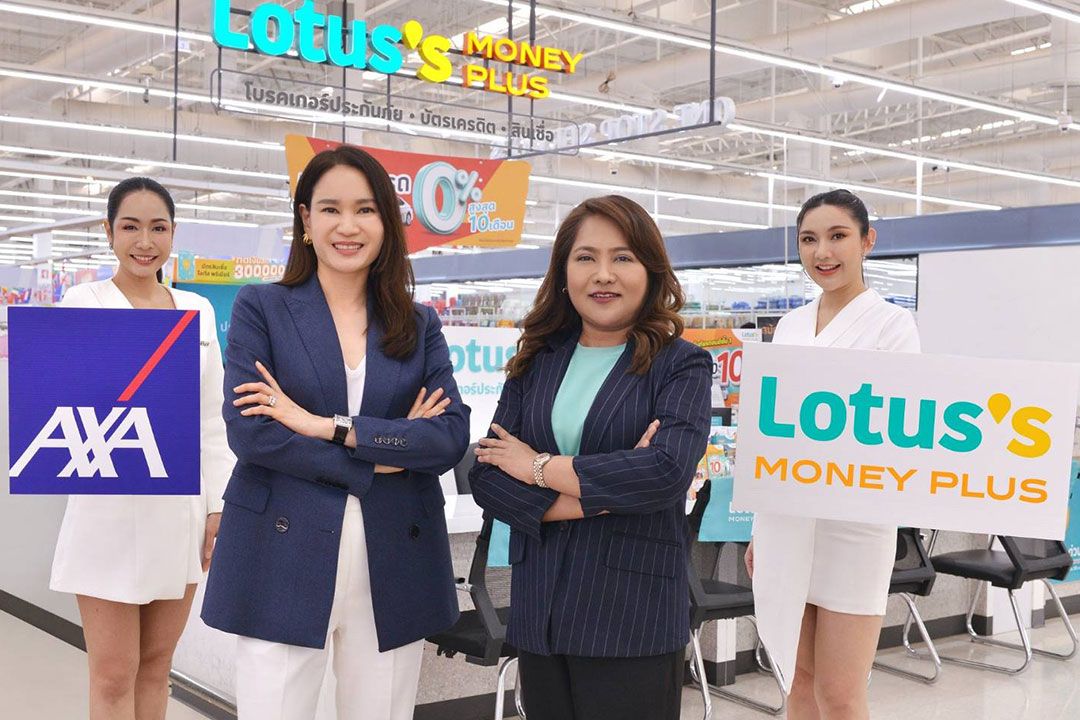 ‘โลตัส มันนี่ พลัส’ จับมือ ‘แอกซ่าประกันภัย’ รุกตลาดประกันภัยรถยนต์