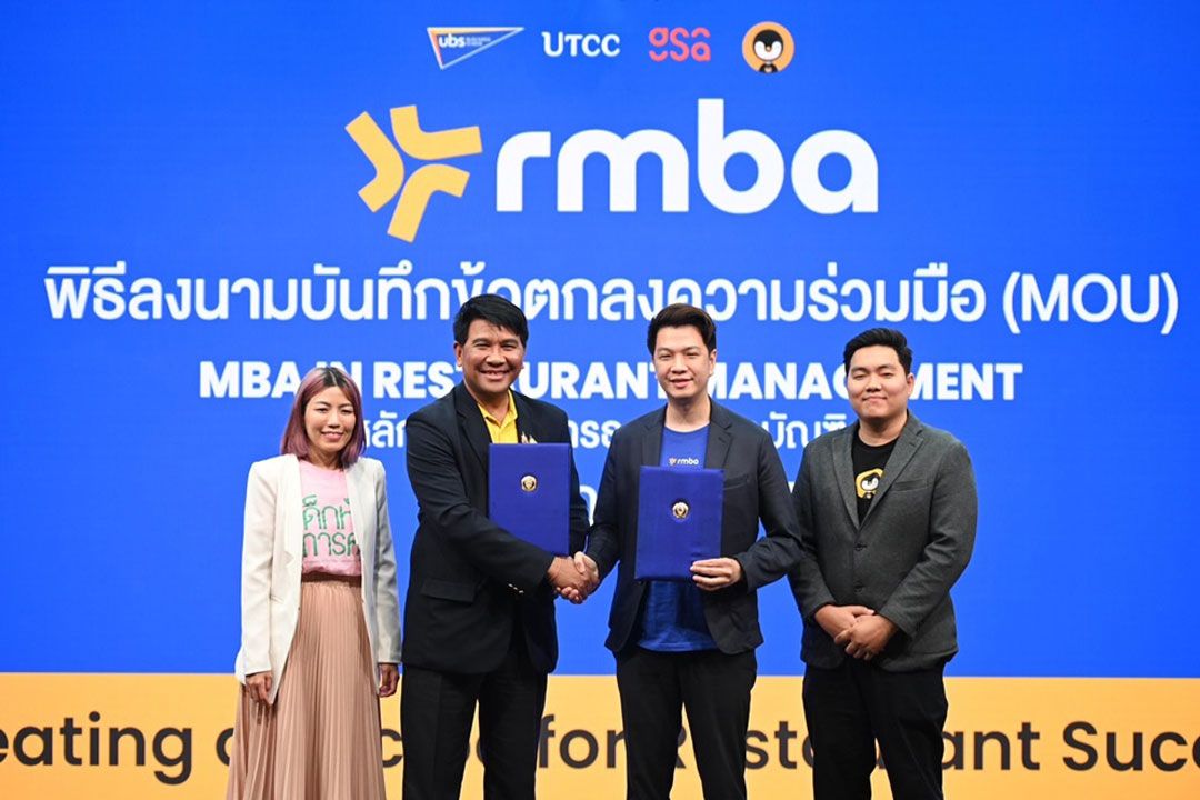 ม.หอการค้าไทยผนึกกำลังกับกูรูด้านอาหารของประเทศเปิดตัวหลักสูตรปริญญาโทการจัดการร้านอาหาร