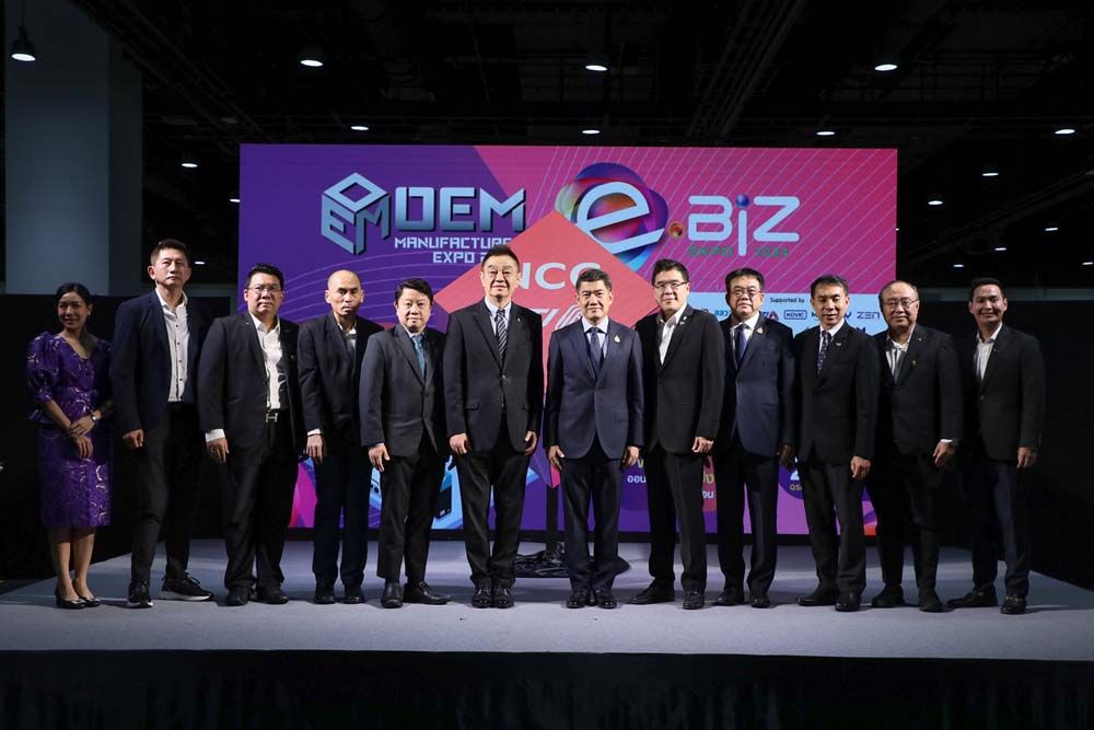 เอ็น.ซี.ซี ผนึกกำลังพันธมิตร จัดงาน OEM & e-BIZ Expo ปั้นนักธุรกิจรุ่นใหม่