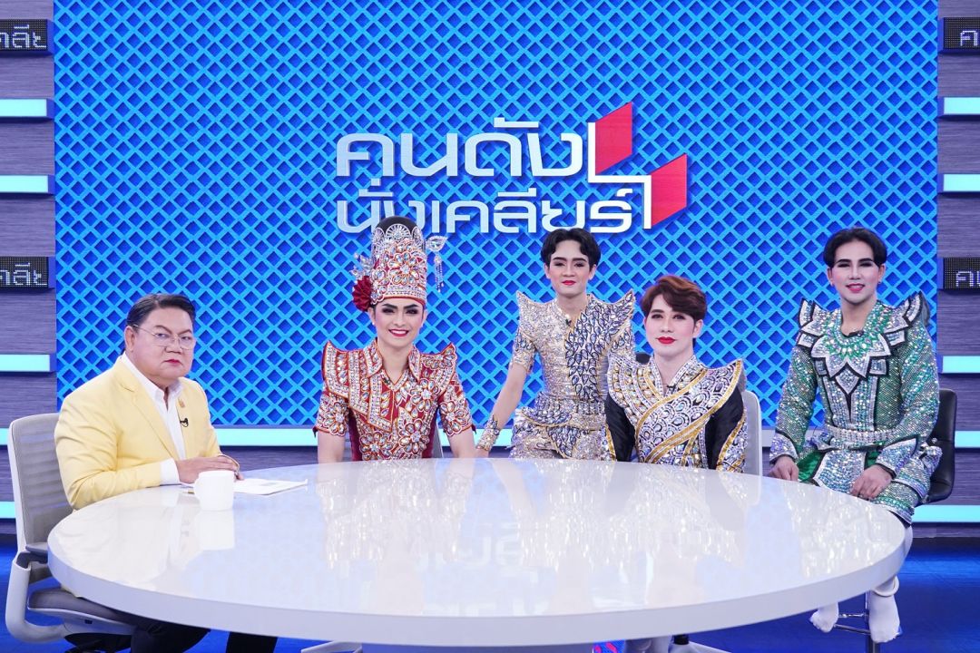 'ศรราม น้ำเพชร'พร้อมคณะเล่าวัน 'ดำดง'คนเก่าหายตัวไปไม่ลา โต้! สยบข่าว คณะ 'ศรรามน้ำเพชร'ทำวงการลิเกเสื่อม!