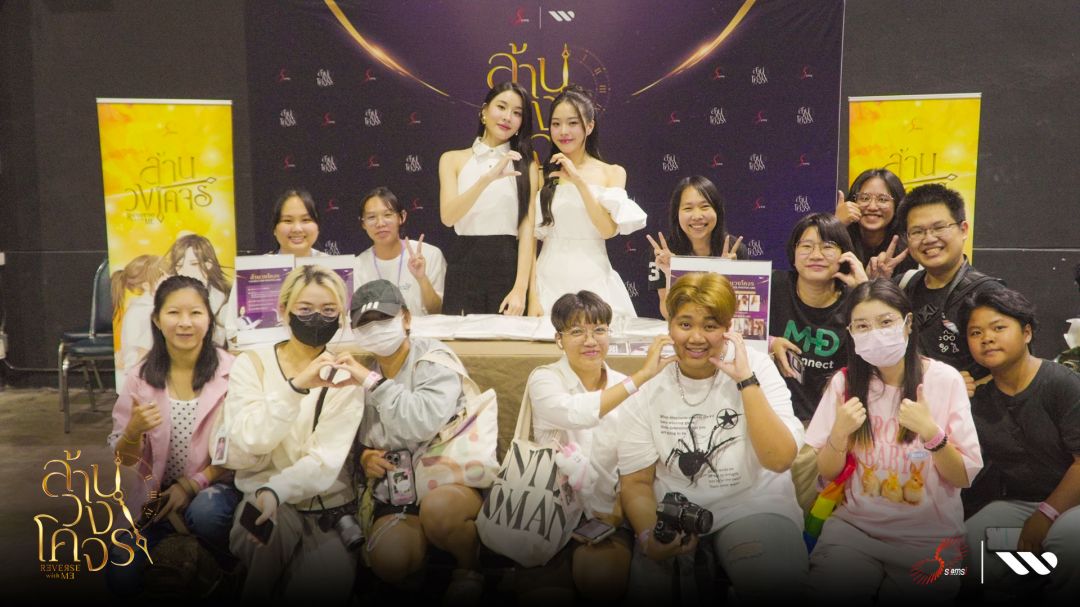 'นัท-พิชชา' จากซีรีส์ 'ล้านวงโคจร' ควงคู่ออกงานครั้งแรก! เสิร์ฟความน่ารักทะลุจอในงาน Lily Festivalครั้งที่ 5
