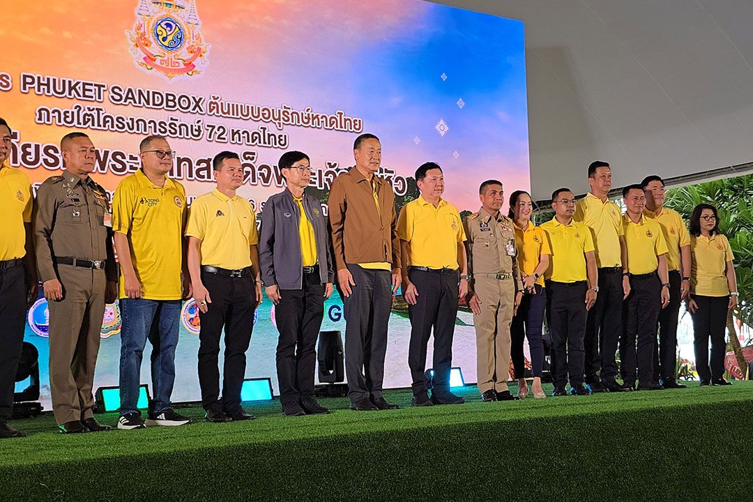 'นายกฯ'คิกออฟ'Phuket Sandbox ต้นแบบอนุรักษ์หาดไทย'