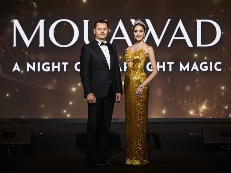 โซไซตี้ : MOUAWAD ฉลองค่ำคืนแห่งมนต์เสน่ห์ใต้แสงดาว