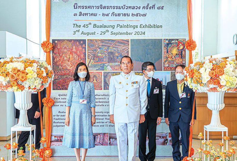 สมเด็จกรมพระศรีสวางควัฒนฯ โปรดให้ผู้แทนพระองค์  เปิดนิทรรศการจิตรกรรมบัวหลวง ครั้งที่ 45