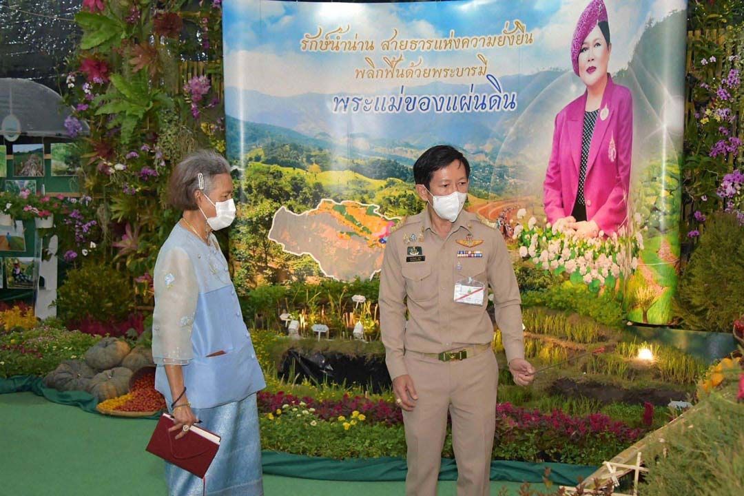 'กรมพัฒนาที่ดิน'ร่วมเฝ้าฯรับเสด็จ'กรมสมเด็จพระเทพฯ'ทรงเปิดงานสีสรรพรรณไม้ เทิดไท้บรมราชินีนาถ ปี 2567