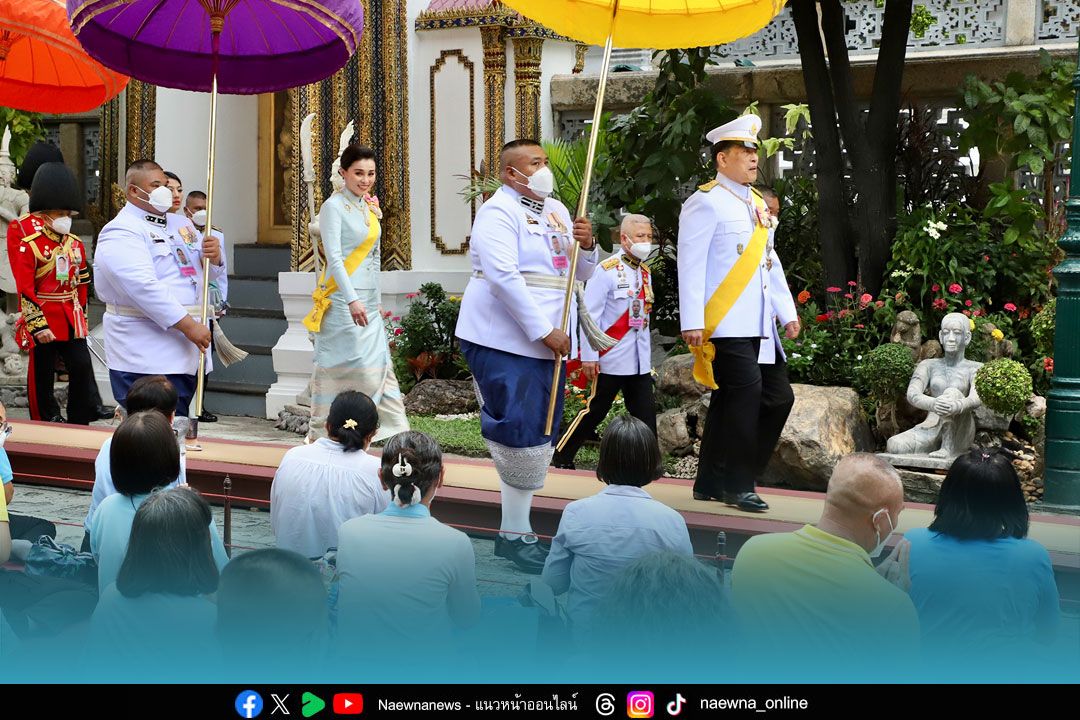 'ในหลวง-พระราชินี' เสด็จฯในการพระราชพิธีเฉลิมพระชนมพรรษา 'สมเด็จพระพันปีหลวง'