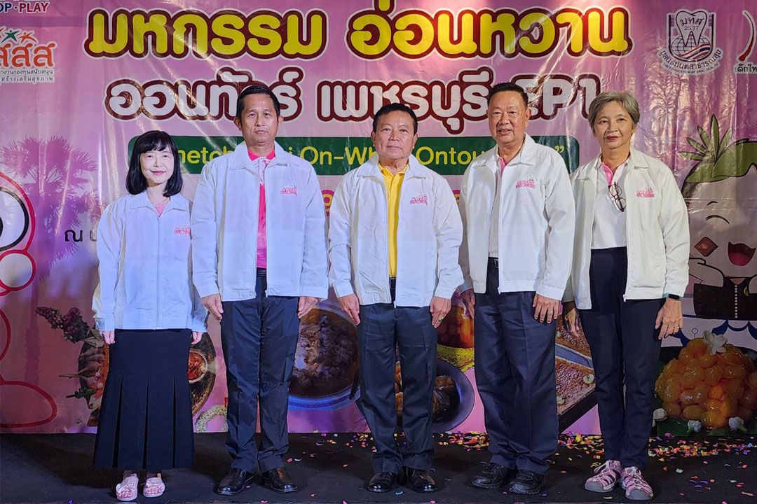 ดัน ‘น้ำตาลโตนด’ เมืองเพชร ปรับลดหวาน ตอบโจทย์คนรักสุขภาพ