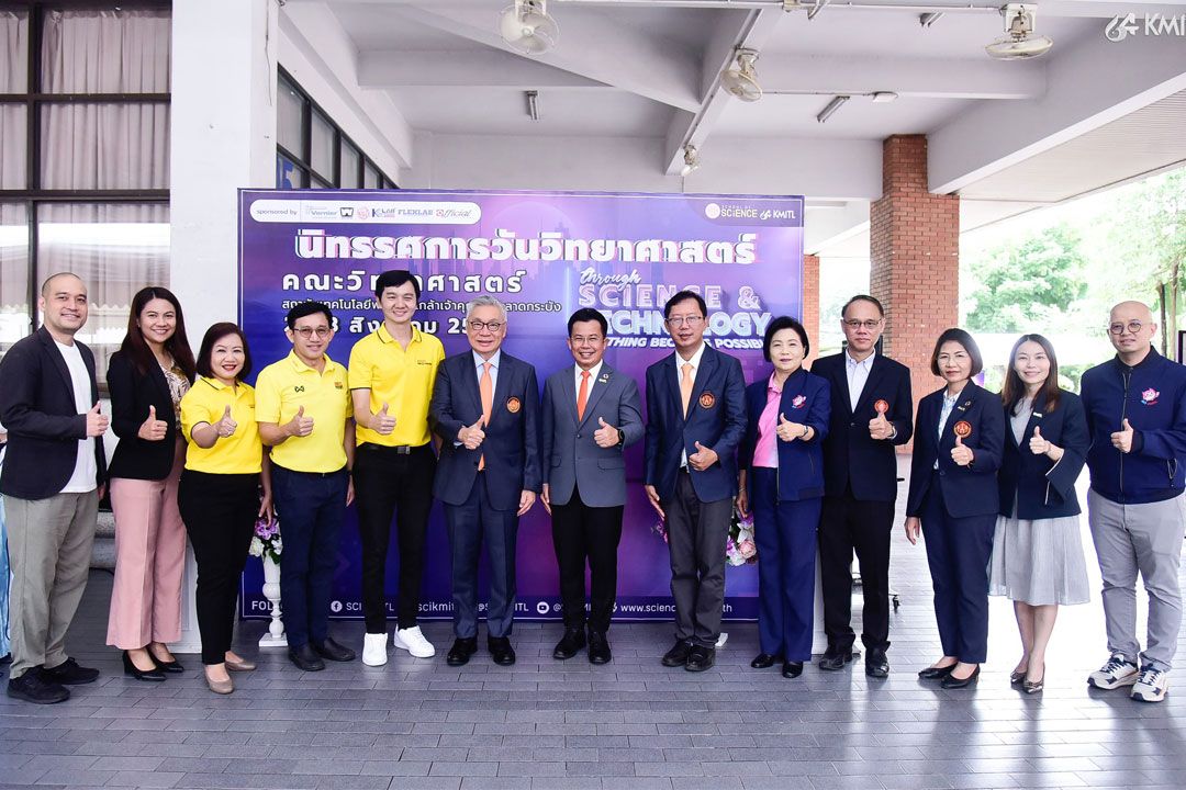 คณะวิทยาศาสตร์ สจล. จัดงาน นิทรรศการวันวิทยาศาสตร์