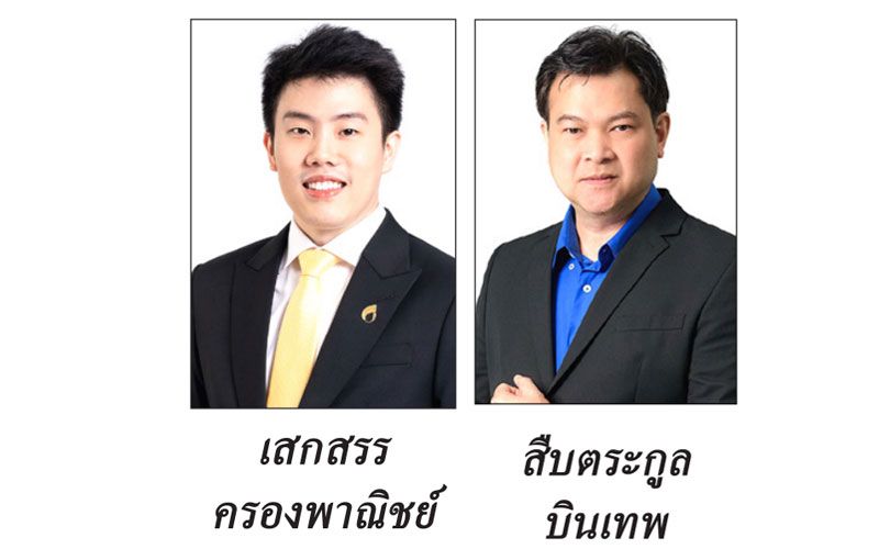 ชีพจรโลกธุรกิจ : 15 สิงหาคม 2567