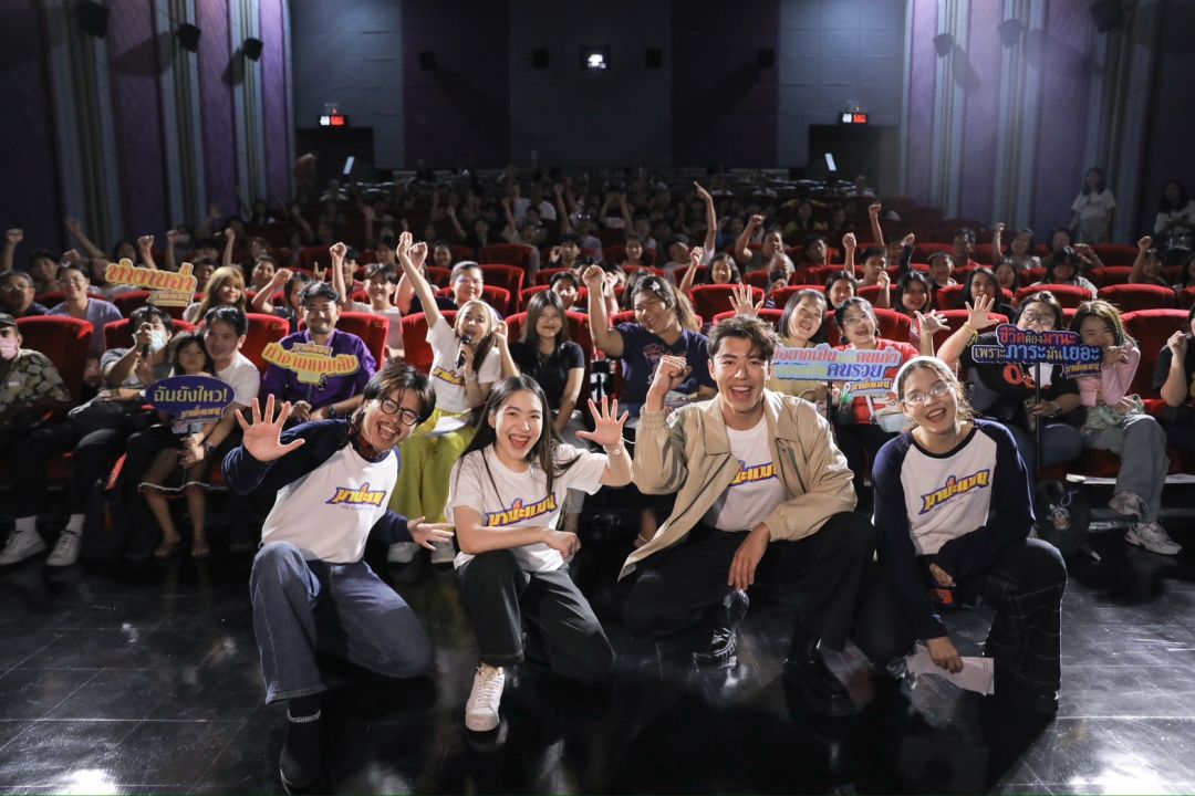 'นาย-ณภัทร'สร้างปรากฏการณ์ห้างแตก นำทีม 'กัส-ออมเล็ต' บุกเซอร์ไพรส์แฟน 'มานะแมน' กลางโรงหนัง