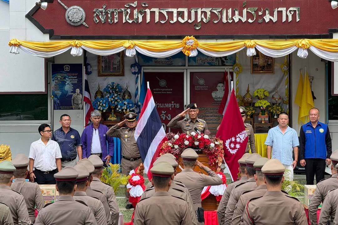 ‘ที่ปรึกษาพิเศษตร.สุรพงษ์ ชัยจันทร์’รับฟังปัญหา ข้อเสนอแนะ‘สภ.แม่ระมาด’