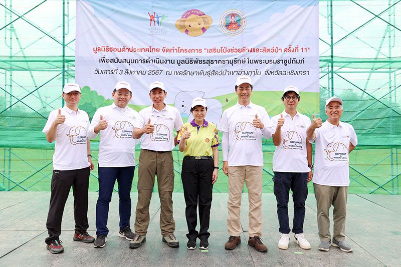 มูลนิธิฮอนด้าฯ ร่วมสร้างโป่งช้าง ต่อเนื่องเป็นปีที่ 11