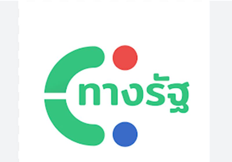 ดับฝันแจกดิจิทัล  ‘กฤษฎีกา’ฟันเปลี่ยนนายกฯ  หลักการต้องหยุดดำเนินการ