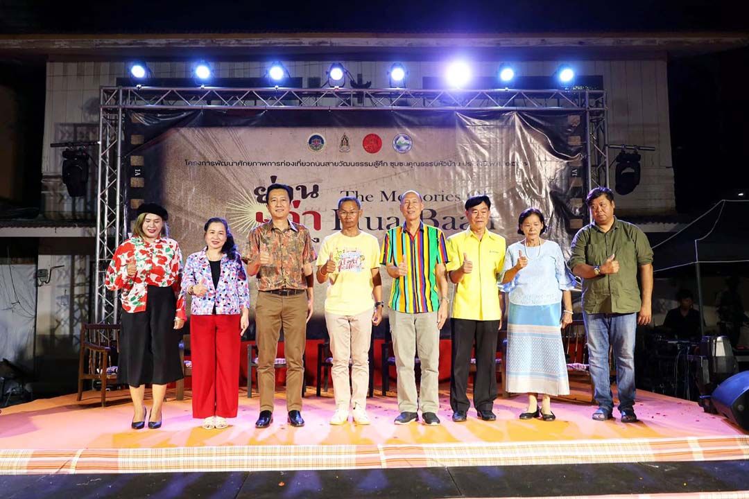 ย่านเก่าเล่าเรื่อง!!! 'ประจวบฯ'จัดท่องเที่ยวถนนสายวัฒนธรรมสู้ศึก ชุมชนคุณธรรมหัวบ้าน