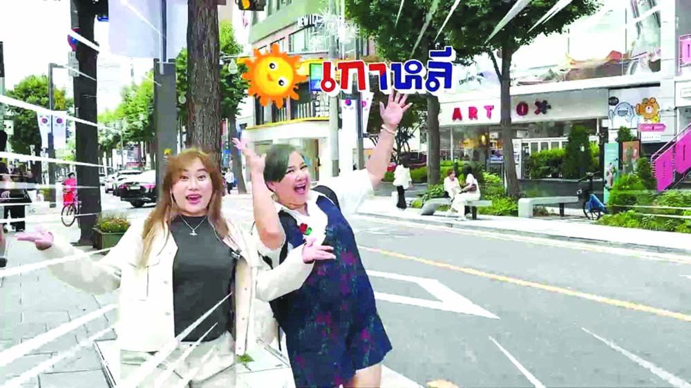 ‘คุณน้ำผึ้ง’ ควงหลานตะลุยแดนกิมจิ เที่ยวย่านกาโรซูกิล