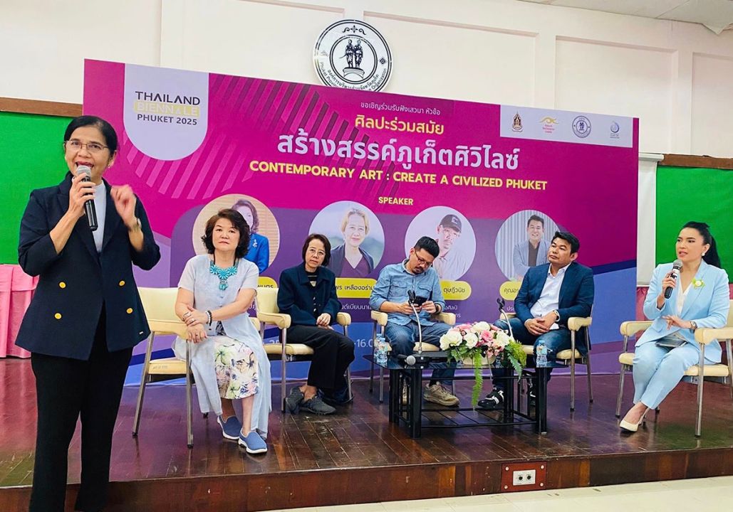 ‘สศร.’เดินหน้าสร้างการรับรู้  ‘ไทยแลนด์เบียนนาเล่ภูเก็ต 2025’