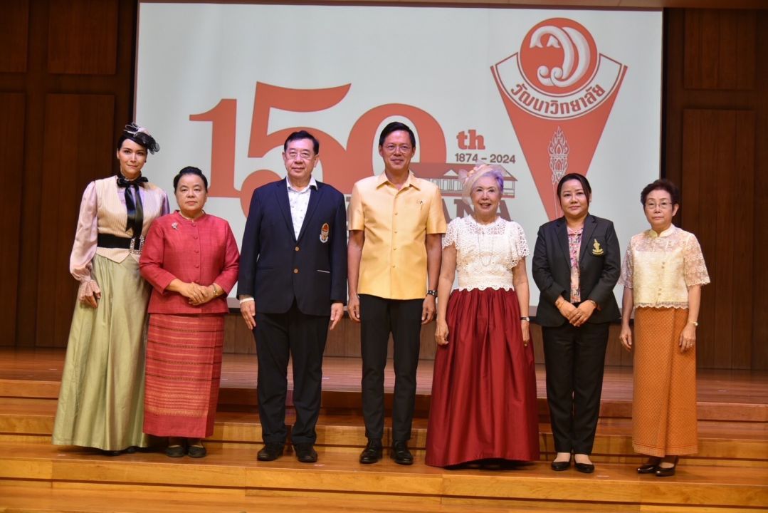 โรงเรียนวัฒนาวิทยาลัยจุดพลุฉลองครบรอบ 150 ปีโชว์ก้าวต่อไปอย่างมั่นคง
