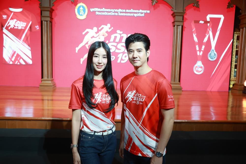 ช่อง 3 ร่วมงานแถลงข่าวกิจกรรมเดิน-วิ่งการกุศล  ‘ก้าวด้วยธรรมครั้งที่ 8’ ระดมทุนช่วย 19 โรงพยาบาล