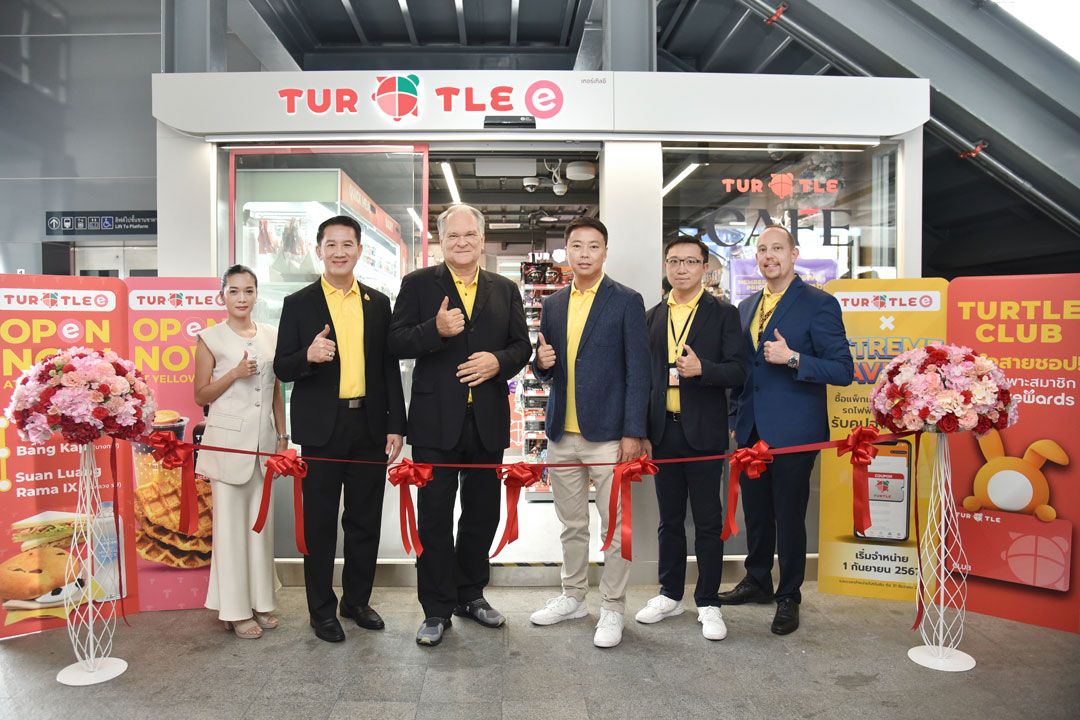 Turtle Shop ขยายสาขารูปแบบใหม่ 'Turtle e' ผ่าน 3 สถานี รถไฟฟ้ามหานคร สายนัคราพิพัฒน์ (สายสีเหลือง)
