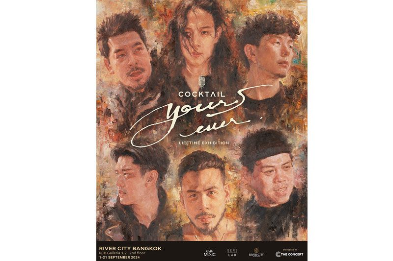 นิทรรศการ 'COCKTAIL, YOURS EVER, LIFETIME EXHIBITION'