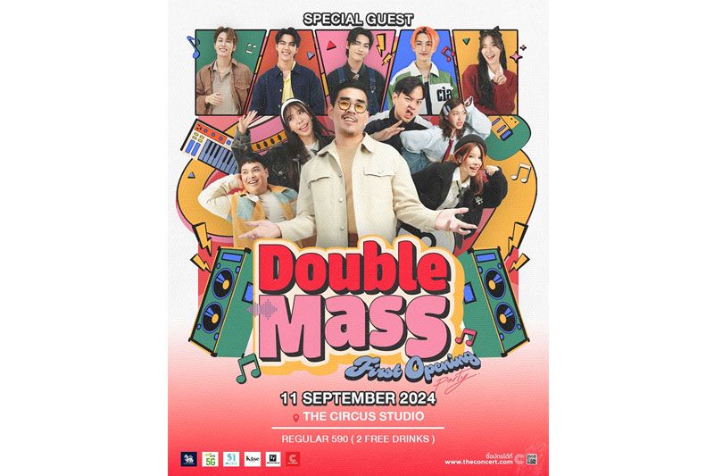 ค่ายเพลงDouble Mass ชวนทุกคนปล่อยจอย ใน 'Double Mass FirstOpeningParty'
