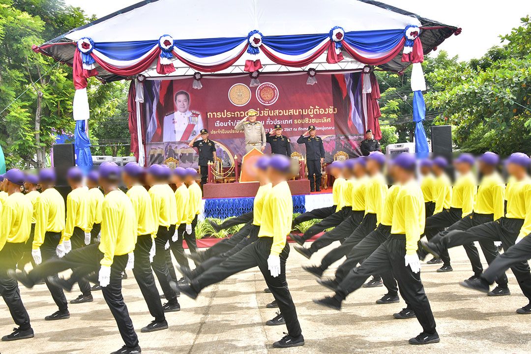 'ราชทัณฑ์'จัดประกวดสวนสนามผู้ต้องขัง เรือนจำกลางระยองคว้ารางวัลชนะเลิศ