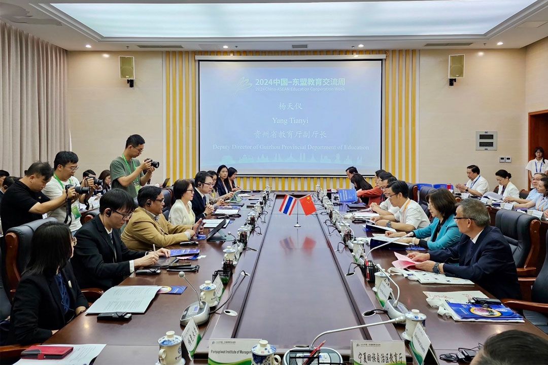 อว. ร่วมงาน '2024 China-ASEAN Education Cooperation Week' โชว์วิสัยทัศน์การเสริมสร้างความร่วมมือระดับอุดมศึกษาไทย-จีน