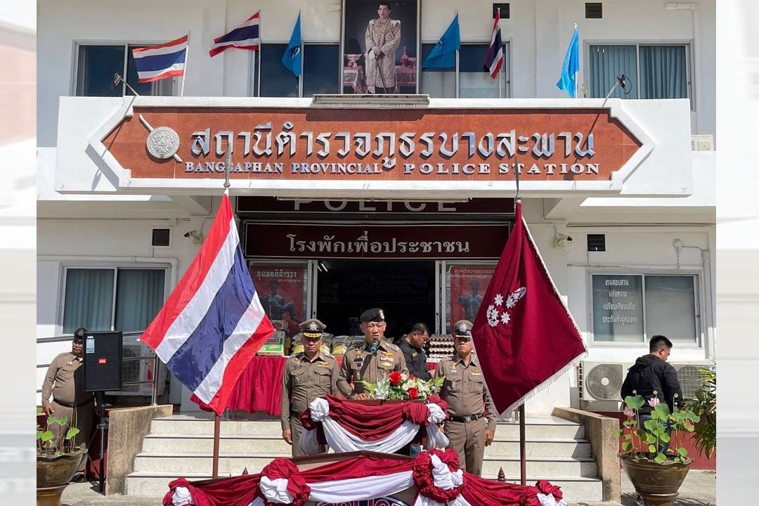 'ที่ปรึกษาพิเศษตร.สุรพงษ์ ชัยจันทร์' ตรวจเยี่ยมบำรุงขวัญ สภ.บางสะพาน