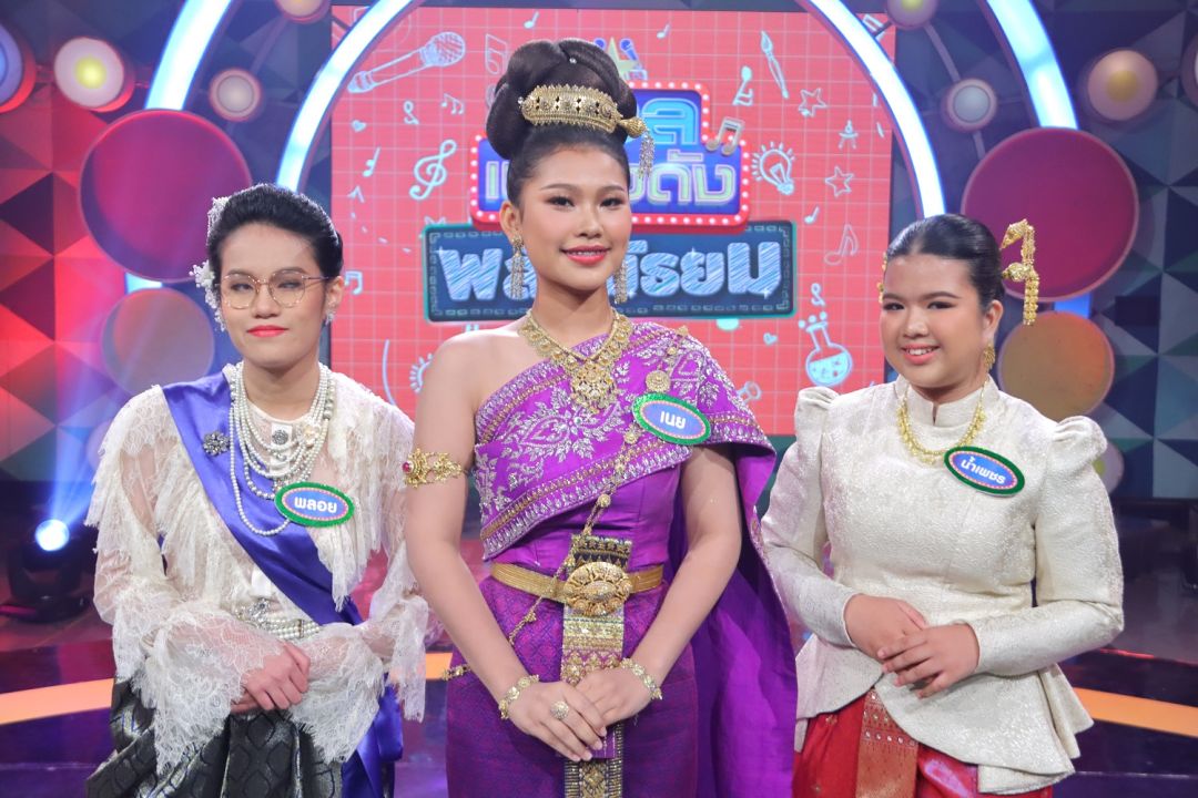 'ดวลเพลงดัง พลังมัธยม'น้ำตาท่วมสตูดิโอ ประชันลูกเอื้อนผ่านเพลง'สยามเมืองยิ้ม'