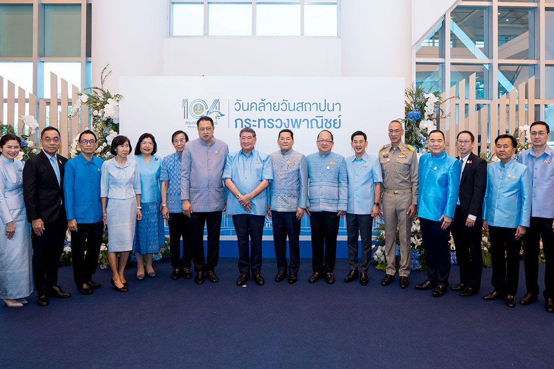 'ภูมิธรรม'ควง'นภินทร-สุชาติ'ฉลองพาณิชย์เข้าสู่ปีที่ 104 จัดงาน'เพิ่มมูลค่าฟื้นเศรษฐกิจไทยด้วย Soft Power'