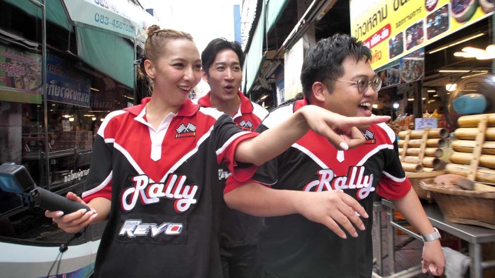 ‘R U RALLY 2’ฮาท้าคลื่นทะเล  ‘ตั้ม-วราวุธ VS โดม-จารุวัฒน์’ลุยภารกิจ จ.ชลบุรี