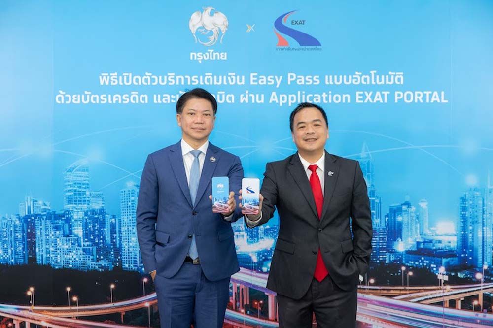 กทพ.ประกาศจับมือธนาคารกรุงไทย  ยกระดับบริการเติมเงิน Easy Pass