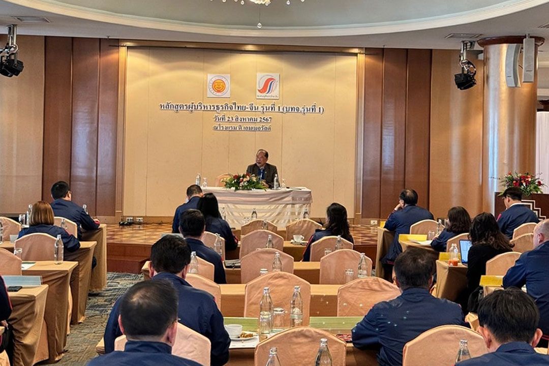 'ไพศาล พืชมงคล'เน้นย้ำ 3 สิ่งการค้าไทย-จีนจะเจริญต้องมีผู้นำที่มีความสามารถ