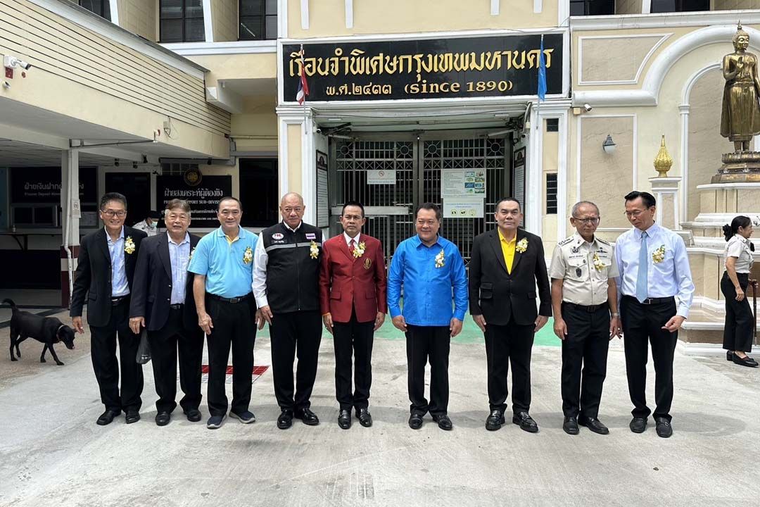 ‘นายกสภาทนายความ’ร่วมงาน‘จัดเลี้ยงอาหารโครงการน้ำพระทัยพระราชทาน’ แก่ผู้ต้องขังชาย-หญิง